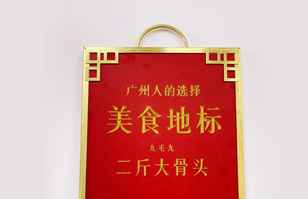 开云手机·官方端网站-开云online(中国)——“广州人的选择”