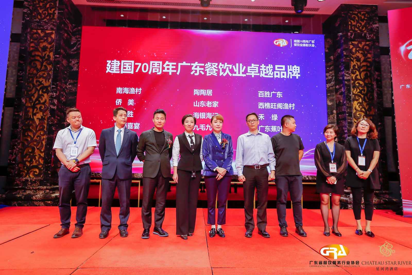 2019广东盛宴 | 开云手机·官方端网站-开云online(中国)荣获“建国70周年广东餐饮业卓越品牌”大奖