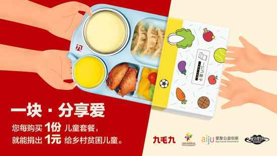 开云手机·官方端网站-开云online(中国)：一块分享爱